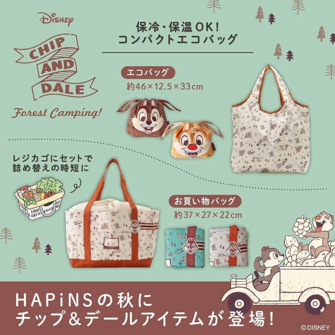 HAPiNSのインスタグラム