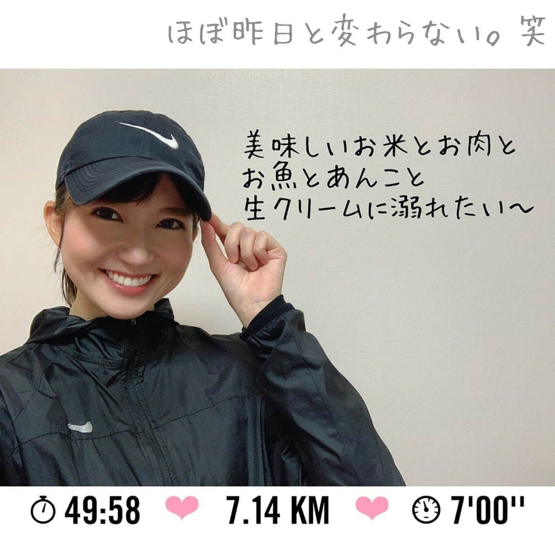 長谷川朋加のインスタグラム