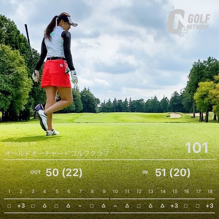 江原詩織のグルメインスタ