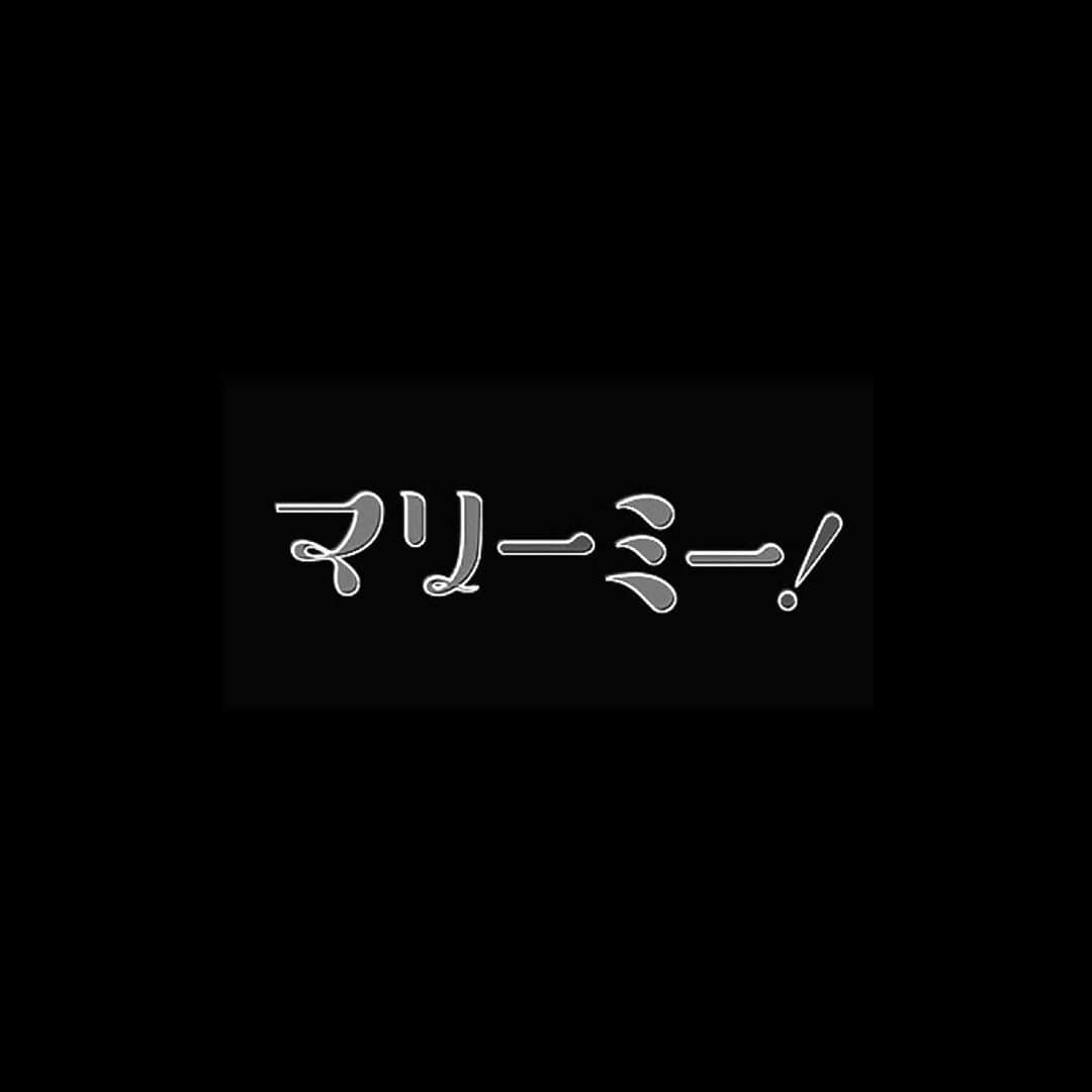 水沢林太郎さんのインスタグラム写真 - (水沢林太郎Instagram)「. ようやく、お知らせできました。 10月期ドラマ「マリーミー！」に秋保翔役として出演させて頂きます。 瀬戸利樹君演じる秋保心の弟です。 「ある日突然結婚する」から始まるほわキュンストーリー。そんな中で、翔は色々な人と出会いどう変わっていくのか？そういった所にも注目して見て頂けたらいいなと思っております。  ドラマ「マリーミー！」 【テレビ朝日(関東) 】 毎週土曜 深夜‪2:30‬～‪［10月3日(土)‬スタート］ 【ABCテレビ(関西) 】 毎週日曜 よる‪11:25‬～‪［10月4日(日)‬スタート］ ほか地域でも放送予定 地上波放送終了後、TVer・GYAO!にて見逃し配信」9月18日 8時58分 - rintaro_mizusawa_official