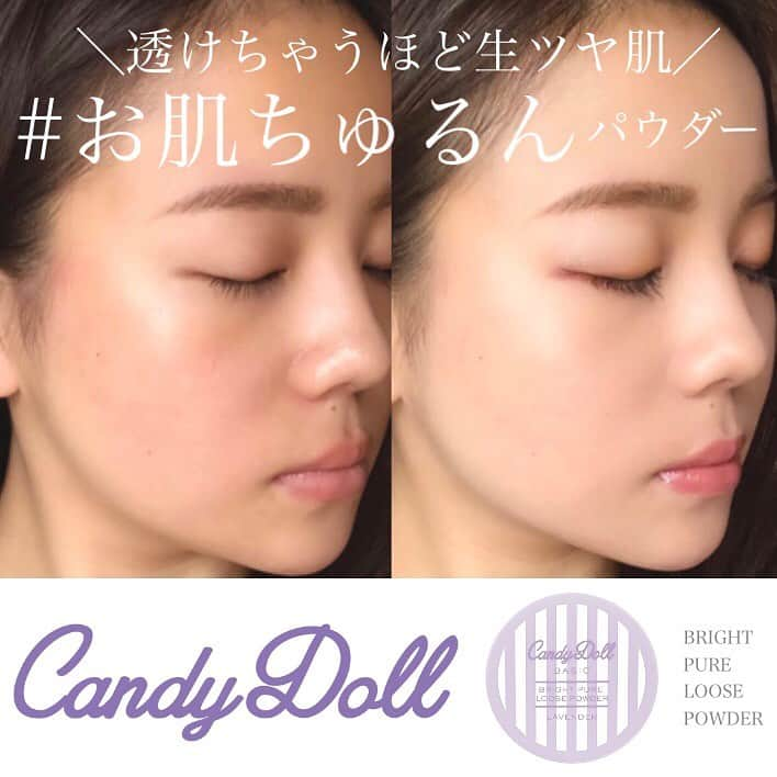 Candy Dollのインスタグラム