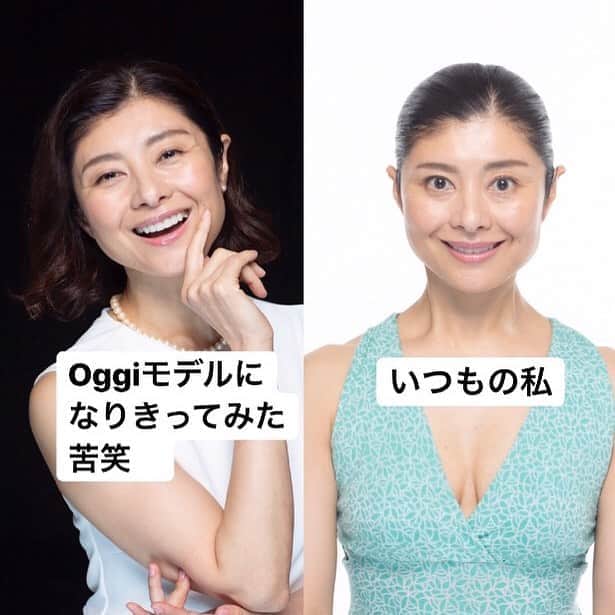 間々田佳子のインスタグラム