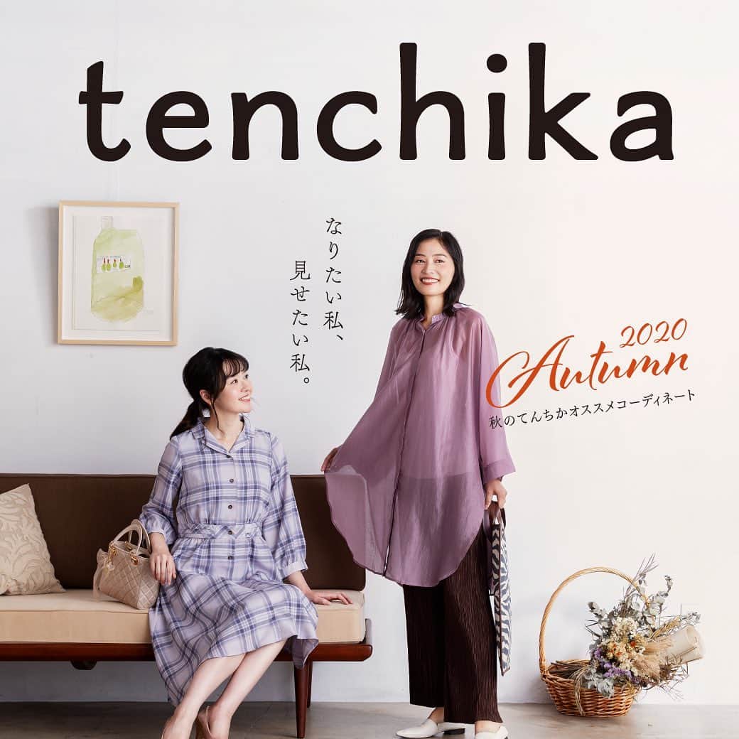 前田友香のインスタグラム：「『tenchika秋号(2020)』﻿ ﻿ ﻿ 天神地下街の﻿ 素敵な 秋のファッション・メイクが﻿ たくさん載ってます👠﻿ ﻿ 天神地下街各所に﻿ 置いてあるので﻿ ぜひお手に取ってご覧下さい✨﻿ ﻿ HPでも見れますー！﻿ ﻿ ﻿ #福岡﻿ #天神地下街﻿ #天神﻿ #fashion﻿ #2020秋﻿ #タブロイド紙﻿ #model﻿ #モデル﻿ #OFFICENOIR﻿」