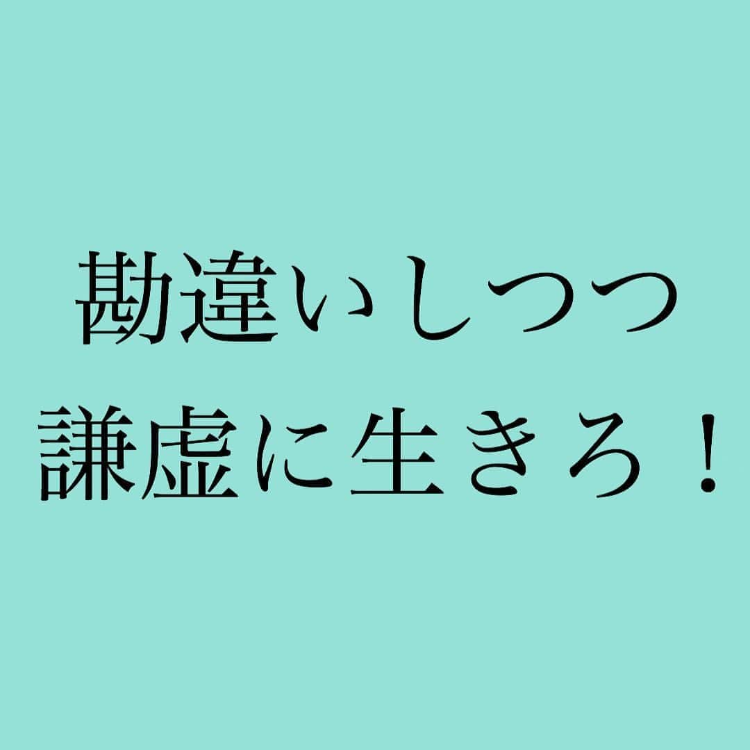 神崎メリさんのインスタグラム写真 - (神崎メリInstagram)「・﻿ ・﻿ ・﻿ 『私って最高✨✨』﻿ ﻿ って思いこめた女は強い💪﻿ ﻿ 男に振り向いてもらえなくても﻿ 彼氏にフラれても﻿ ﻿ 一瞬は凹むけど、﻿ ﻿ 『ま、見る目ない男だったね😜』﻿ ﻿ ってメンタル回復が秒なんだなぁw﻿ ﻿ そして自信があるとおクズ様に﻿ 執着しないのよ💧﻿ ﻿ 『なんやこの男🤣﻿ 失礼すぎていらないww』﻿ ﻿ って即お見切りできる✂️﻿ ﻿ ﻿ 勘違いでもいい、﻿ 思い込みでもいい、﻿ ﻿ 今日は『私って最高』メンタルで﻿ 生きていこう✨﻿ ﻿ ﻿ ﻿ #若くて﻿ #かわいくて﻿ #細くて﻿ #スタイル抜群だから﻿ #自信が湧くんじゃない﻿ #今の自分でも﻿ #最高だし🙌﻿ #って思い込みが﻿ #自信になる💪✨﻿ #勘違いand謙虚﻿ #このバランスとってこう🙌﻿ ﻿ ﻿ #神崎メリ　#メス力　#めすりょく﻿ #デートコーデ　#カップル　#夫婦﻿ #女子会　#モテメイク　#婚約﻿ #婚活　#ゼクシィ　﻿ ﻿ ﻿」9月18日 11時31分 - meri_tn