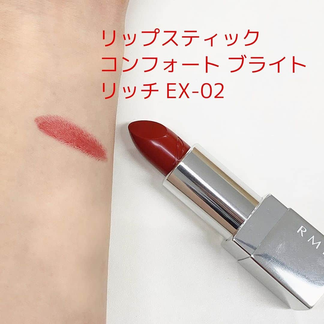 MAQUIA ONLINEさんのインスタグラム写真 - (MAQUIA ONLINEInstagram)「#RMK の #ホリデーコレクション が10月16日より予約スタート！  今年のコレクションは、漫画家 ・桜沢エリカさんとのコラボレートなんです！ コミックスはもちろん、ファッション誌などでもイラストを手掛けているので、ご存知の方も多いですよね。﻿ ホリデールック レッドメイクアップキット 2020はリップ、アイライナー＆マスカラ、きらきらのジェル、グロス、ネイル、ポーチの豪華6点セット！  赤をテーマにしたセンシュアルな大人のコレクションです。﻿ ﻿ 【2枚目】RMKリップスティック コンフォート ブライトリッチ EX-02 スペルオンミー﻿ 繊細なレッドパールをしのばせた深いレッド。品のある色気の秘密は、ブラックのニュアンスを少しだけ入れているおかげ。﻿ ﻿ 【3.4枚目】RMK アイライナー＆マスカラ 01 ゴールドダイヤモンド﻿ このキットのために用意されたアイライナーとマスカラがひとつになったWエンドタイプ。アイライナーはホリデー気分を盛り上げるアンティーク風ゴールド✨　マスカラは濃密なブラックです。﻿ ﻿ 【5.6枚目】RMK ルミナスジェル 01 エンジェルティアーズ﻿ こちらもこのキットでしか手に入らないスパークルなジェル。大きさの異なるホワイトやゴールド、レッド、シルバーの無数のパールをブレンド。アイカラー＆フェイスカラーとして❤︎ この繊細なキラキラ感は動画でぜひ。﻿ ﻿ 【7枚目】RMK リップジェリーグロス 13 チェリーポップ﻿ ノンパールで自然な血色感を演出するクリアレッド。大人気のリップジェリーグロスのミニサイズがイン。﻿ ﻿ 【8枚目】RMK ネイルポリッシュ EX-36 ホリデーロマンス﻿ 一度塗りでしっかりシアーな赤が発色。二度塗りすればより大人な深みが。﻿ ﻿ 【9枚目】RMK オリジナルポーチ﻿ 桜沢エリカさんのコミックをデザインしたオリジナルポーチ。唇や指先の部分は立体的な刺繍になっているんです。リップスティックのチャームもかわいい！﻿ ﻿ ◆RMK ホリデールック レッドメイクアップキット 2020 ◆  9800円﻿ 11月1日数量限定発売　﻿ 10月16日より予約開始です、お見逃しなく！﻿ ﻿ Illustration © 2020 Erica Sakurazawa　﻿ ﻿ #桜沢エリカ #ホリデー #コフレ #クリスマスコフレ #クリスマスコフレ2020 #ホリデー2020 #コフレ2020 #新作コスメ  #2020新作 #コスメレビュー #MAQUIA #マキア #マキアオンライン　WEB編集S」9月18日 11時27分 - maquia.magazine