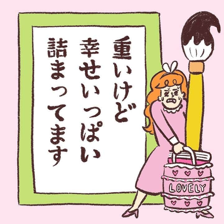 ゼクシィのインスタグラム