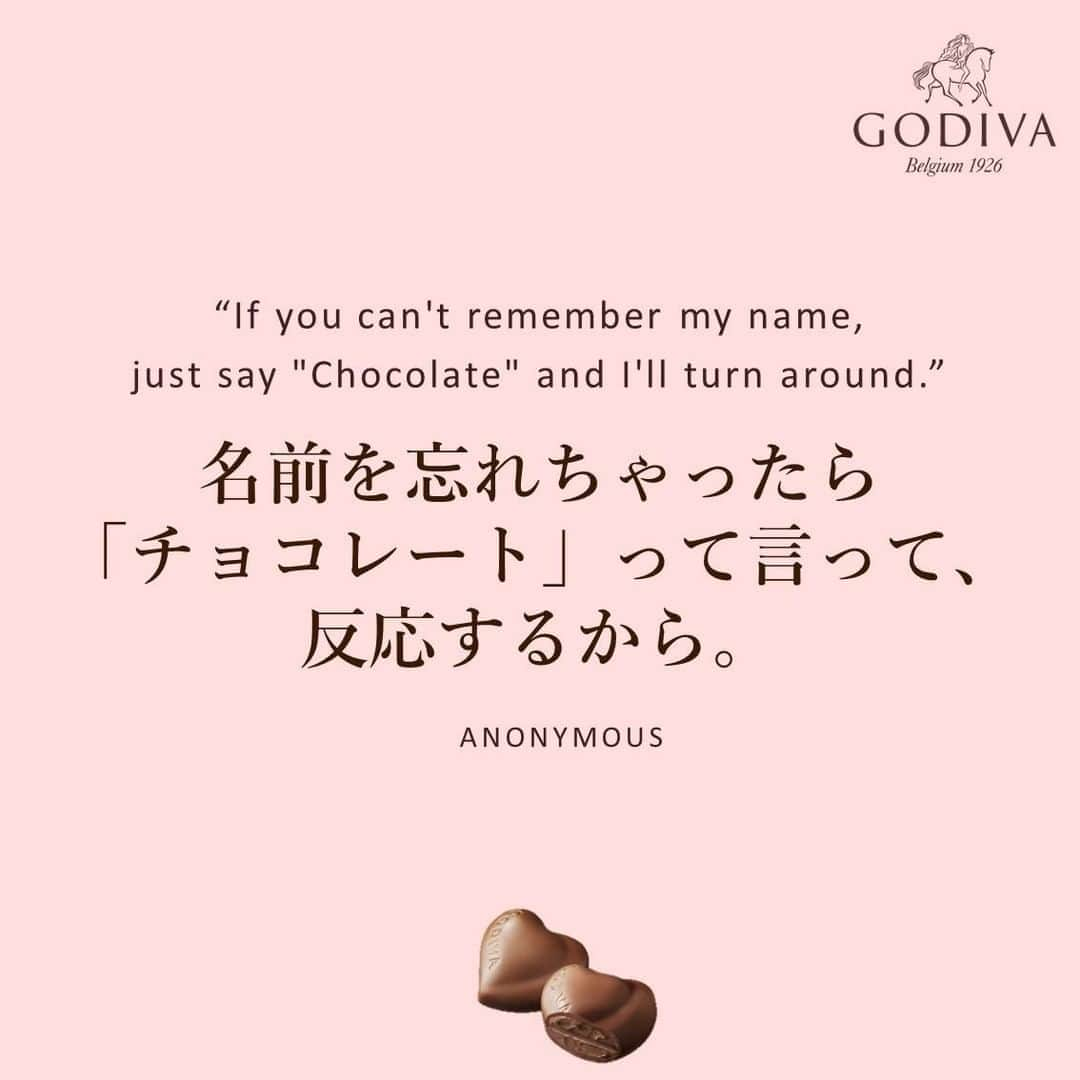 GODIVAさんのインスタグラム写真 - (GODIVAInstagram)「< Chocolat Quotes > チョコレートにまつわるちょっとした一言、一文を紹介いたします。 毎週金曜日配信どうぞお楽しみに。  #ChocolatQuotes #チョコレート #ゴディバ #chocolate #pinkvan #ピンクバン」9月18日 12時00分 - godiva_japan