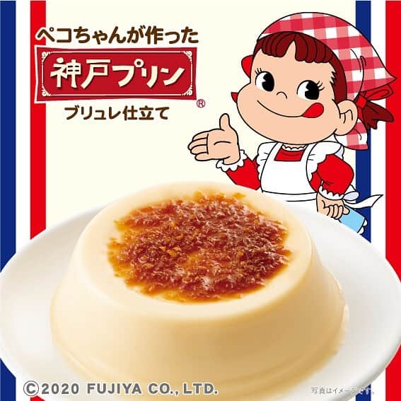 トーラク株式会社のインスタグラム：「㈱不二家のキャラクター“ペコちゃん”と神戸プリンの夢のコラボ✨ 　 ペコちゃんが作った神戸プリンに「カラメルクラッシュ」をかけてみたら、まるでブリュレのように仕上がりました💕 ミルク感やコクがある濃いめの味わいで、カラメルクラッシュのカリっとした食感やほろ苦さがほどよいアクセントに！ 　 ◎ペコちゃんが作った神戸プリン ブリュレ仕立て ４個入 1,100円（税別） エプロン姿がかわいいペコちゃんと神戸プリンのコラボデザイン🎀もお楽しみください。 ©2020 FUJIYA CO.,LTD.  https://www.toraku.co.jp/products/detail/1338/?utm_source=20200918&utm_medium=Instagram 　 #トーラク #TORAKU #神戸プリン #プリン #プリン好き #プリンマニア #コンビニスイーツ #スイーツ #スイーツ好き #pudding #sweets #お土産 #手土産 #手土産スイーツ #神戸土産 #神戸スイーツ #神戸 #神戸グルメ #神戸観光 #神戸旅行 #ペコちゃん #peko  #不二家 #FUJIYA  #期間限定 #限定商品 #本日発売」
