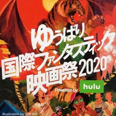 秋山真太郎のインスタグラム
