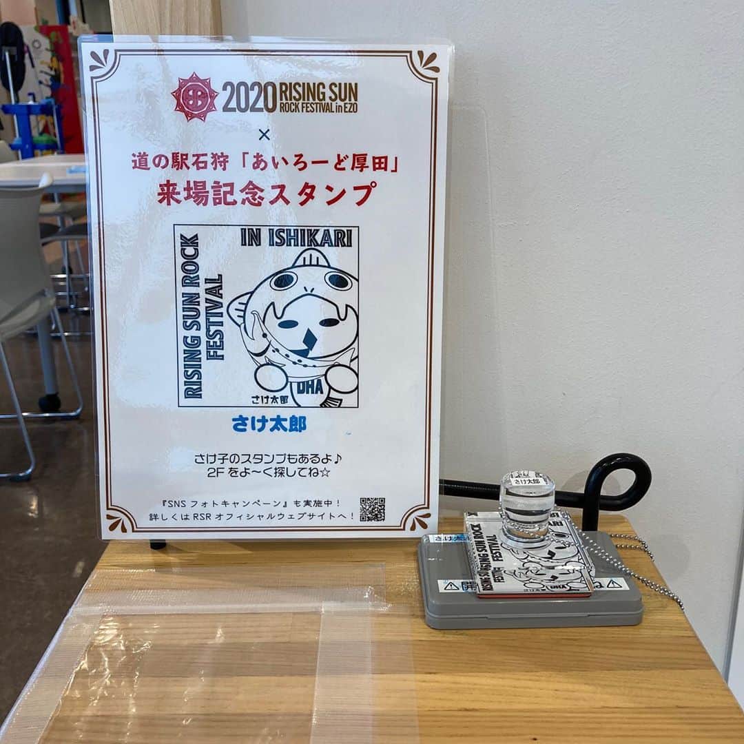 RISING SUN ROCK FESTIVALのグルメインスタ