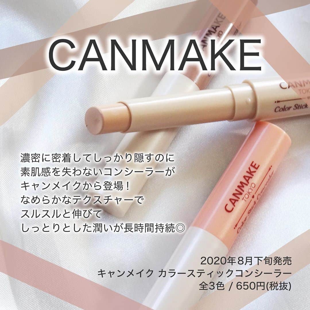FAVOR【フェイバー】のインスタグラム：「🍰2020年8月下旬より 新発売！🍰﻿ ﻿ キャンメイクから、﻿ 素肌感を失わないのにカバー力が高い﻿ 濃密なテクスチャーのスティックコンシーラーが登場♡﻿ ﻿ ✅CANMAKE(キャンメイク)﻿ 「カラーステックコンシーラー」﻿ 全3色 / 各650円(税抜)﻿ ﻿ ﻿ スリムなスティックタイプなので﻿ 細かい部分にもとっても塗りやすい♪﻿ なめらかな塗り心地でシワにも溜まりにくくて、﻿ しっとりとしたうるおい感が長時間持続✨﻿ ﻿ 詳しい使用感などは﻿ @favor_official のトップページURLから﻿ 記事をチェックしてみてね✌️﻿ ﻿ ﻿ #canmake #キャンメイク #カラースティックコンシーラー #コンシーラー #basemake #ベースメイク #クマ #シミ #そばかす #ニキビ跡 #ハイカバー #プチプラ #ドラッグストア#コスメ購入品 #新作コスメ #favor #新作 #秋コスメ #コスメ #コスメ好きさんと繋がりたい #美容好きな人と繋がりたい #美容垢 #コスメレポ」
