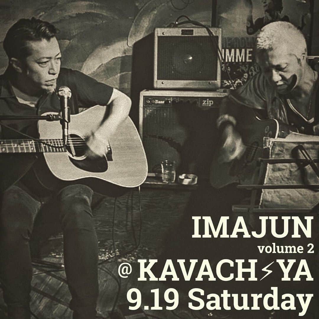 イマイアキノブのインスタグラム：「🦎今夜 9.19(土) @ KAVACH⚡︎YA 新宿歌舞伎町  LIVE 『 IMAJUN 』vol.2  出演 イマイアキノブ 鈴木純也  open 19:00 start  19:30  ¥2500＋飲物代  予約 問い KAVACH⚡︎YA  新宿区歌舞伎町2-9-18 ライオンズプラザ新宿2F ☎︎03 6233 8677 (20:00-06:00)   #kavach⚡︎ya  #imajun #鈴木純也 #イマイアキノブ  #imaiakinobu  #livemusic」