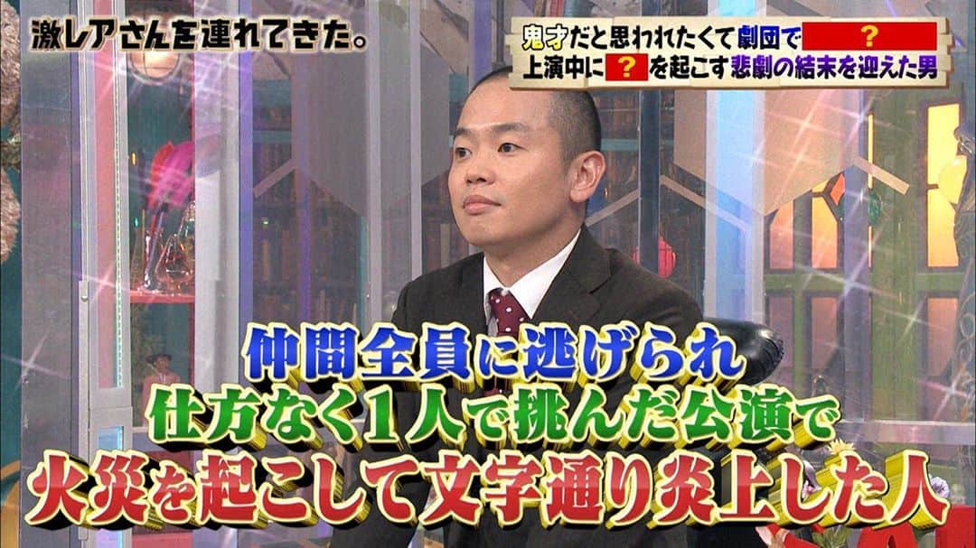 上田航平のインスタグラム：「明日。 #激レアさんを連れてきた  #まさかの激レアさん側 #地獄のキャッチコピー #こういう人間です私は」