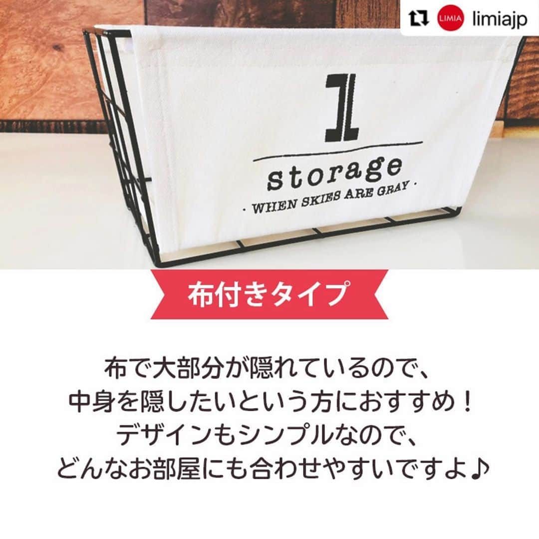 ダイソーさんのインスタグラム写真 - (ダイソーInstagram)「【ダイソーからワイヤーバスケット登場】 . ワイヤーバスケット（ブラック、３４ｃｍｘ２５ｃｍｘ１４ｃｍ） 価格200円（税抜） ワイヤーバスケット（３０ｃｍｘ２０ｃｍｘ１５ｃｍ） 価格500円（税抜） . LMIA（リミア）様にご紹介いただきました。 ▶@limiajp LIMIA様と、新商品を毎月紹介していくコラボ企画がスタートしました。 . photo by LIMIA編集部 https://limia.jp/idea/446677/ 記事の詳細はプロフィールリンクから飛べます✨ ▶@limiajp . 物が増えるとどうしても悩みになるのが収納。インテリアの雰囲気は保ちつつも、しっかり収納したい！という方へ 見た目も実用性もばっちり🙆‍♀️の、ワイヤーバスケットはいかがですか？ ぜひチェックして下さい♪ . ※店舗によって品揃えが異なり、在庫がない場合がございます ※商品パッケージの説明文を読んで正しくご使用ください ※画像はイメージです実際とは異なる場合がございます  #ダイソー#daiso#daisojapan#100#100円#100yen#100均#100均パトロール#limia#リミア#limia均#暮らし#暮らしのアイデア#生活の知恵#おうち時間#おうち時間を楽しむ#収納 #収納アイデア #収納ボックス #収納術 #ワイヤーバスケット #バスケット収納 #すっきりした暮らし #生活感のない家 #シンプルライフ #生活感をなくす #可愛く収納 #シンプルデザイン #シンプルインテリア#リミア_雑貨」9月18日 14時10分 - daiso_official