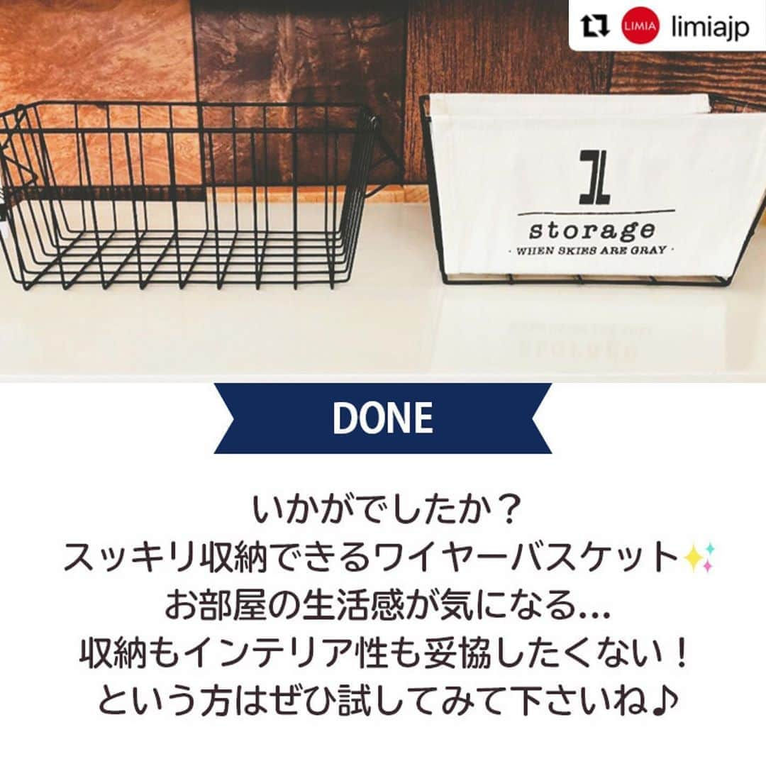 ダイソーさんのインスタグラム写真 - (ダイソーInstagram)「【ダイソーからワイヤーバスケット登場】 . ワイヤーバスケット（ブラック、３４ｃｍｘ２５ｃｍｘ１４ｃｍ） 価格200円（税抜） ワイヤーバスケット（３０ｃｍｘ２０ｃｍｘ１５ｃｍ） 価格500円（税抜） . LMIA（リミア）様にご紹介いただきました。 ▶@limiajp LIMIA様と、新商品を毎月紹介していくコラボ企画がスタートしました。 . photo by LIMIA編集部 https://limia.jp/idea/446677/ 記事の詳細はプロフィールリンクから飛べます✨ ▶@limiajp . 物が増えるとどうしても悩みになるのが収納。インテリアの雰囲気は保ちつつも、しっかり収納したい！という方へ 見た目も実用性もばっちり🙆‍♀️の、ワイヤーバスケットはいかがですか？ ぜひチェックして下さい♪ . ※店舗によって品揃えが異なり、在庫がない場合がございます ※商品パッケージの説明文を読んで正しくご使用ください ※画像はイメージです実際とは異なる場合がございます  #ダイソー#daiso#daisojapan#100#100円#100yen#100均#100均パトロール#limia#リミア#limia均#暮らし#暮らしのアイデア#生活の知恵#おうち時間#おうち時間を楽しむ#収納 #収納アイデア #収納ボックス #収納術 #ワイヤーバスケット #バスケット収納 #すっきりした暮らし #生活感のない家 #シンプルライフ #生活感をなくす #可愛く収納 #シンプルデザイン #シンプルインテリア#リミア_雑貨」9月18日 14時10分 - daiso_official