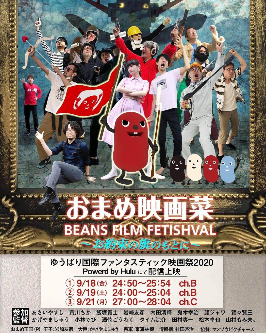 木村圭作のインスタグラム