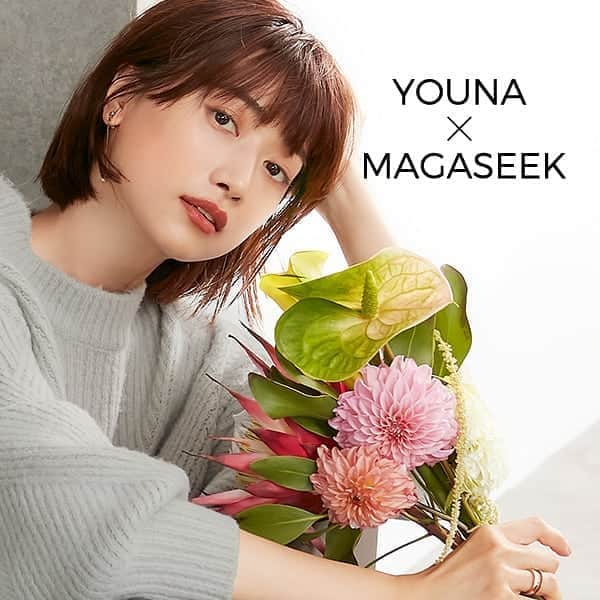 のインスタグラム：「🌹THANK YOU MAGASEEK 20th Anniversary🌹﻿ ﻿ マガシークは、2020年8月で20周年。﻿ 人気ショップとコラボレーションした﻿ 20周年を記念したSPECIAL別注アイテムを発売﻿ ﻿ 人気モデルのヨンアさんに着こなしていただき﻿ 各アイテムの紹介とともに特設ページでご紹介💐﻿ ﻿ プロフィールURLからチェック﻿ @magaseek﻿ ﻿ ✨さらに対象のSPECIAL別注アイテムご購入で2,000ポイントプレゼント！✨﻿ ﻿ 🌹期間🌹﻿ 2020年9月18日（金）15：00～9月23日（水）23：59まで﻿ ﻿ #apuweiserriche @apuweiser_official﻿ ２ｗａｙレーススカートセットニットアップ﻿ ﻿ MAGASEEK・d fashionでしか買えない、限定カラーのミント！﻿ 異素材MIXのワントーンコーデが簡単に叶う、厚みのあるニットと優美なレーススカートを合わせたセットアップ。﻿ ﻿ ショッピングマークをクリックすると商品詳細へ飛べます✨﻿ ﻿ @youn1029﻿ @magaseek﻿ ﻿ ------------------------﻿ ﻿ ✼SPECIALアイテムブランドラインナップ✼﻿ ﻿ #ANAYI #アナイ　@anayi_official﻿ #ships @ships_official﻿ #nanouniverse @nanouniverse_official﻿ #jusglitty @jusglitty_official﻿ #ROPÉ @rope_jp﻿ #apuweiserriche @apuweiser_official﻿ #urbanresearchrosso @ur_rosso﻿ #proportionbodydressing @proportionbodydressing﻿ #visaruno﻿ ﻿ ------------------------﻿ ﻿ #ヨンア #youna﻿ #MAGASEEK #マガシーク #キャンペーン #キャンペーン実施中 #記念日 #anniversary #ポイントキャンペーン #ポイ活 #プレゼントキャンペーン #special﻿ #StayHome #ファッション通販 #通販 #ecサイト #オンラインショップ﻿ #限定品」