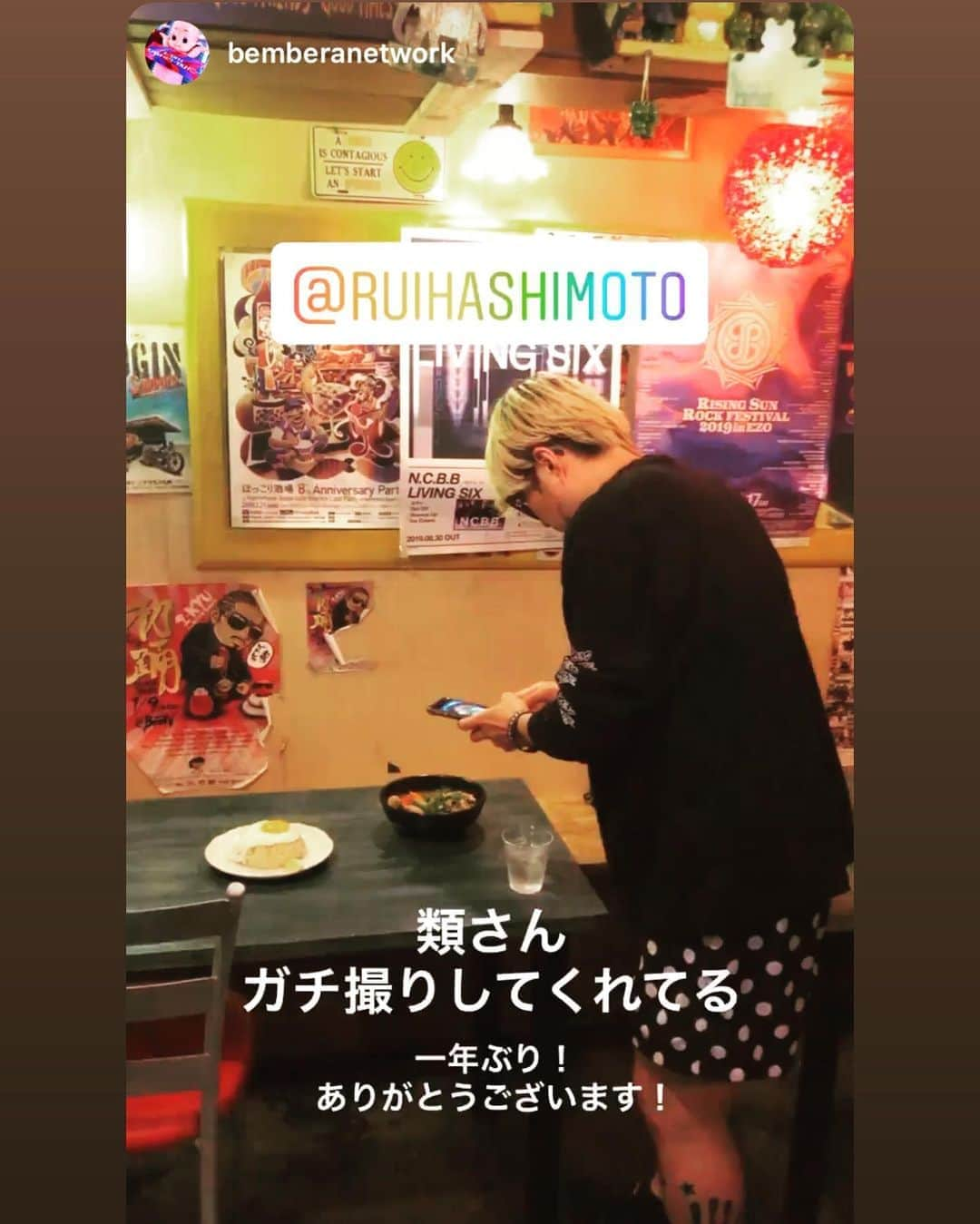 橋本塁さんのインスタグラム写真 - (橋本塁Instagram)「今日はラジオ後に大好きなスープカレー屋さん「ベンベラネットワークカンパニー」さんで“チキンベジタブルwith舞茸(辛さ3)を！相変わらずめちゃくちゃ美味しかったです！席も間引きして感染対策しっかり取られてました！是非連休に！  #スープカレー #ベンベラネットワークカンパニー #カレー　#curry #札幌」9月18日 15時02分 - ruihashimoto