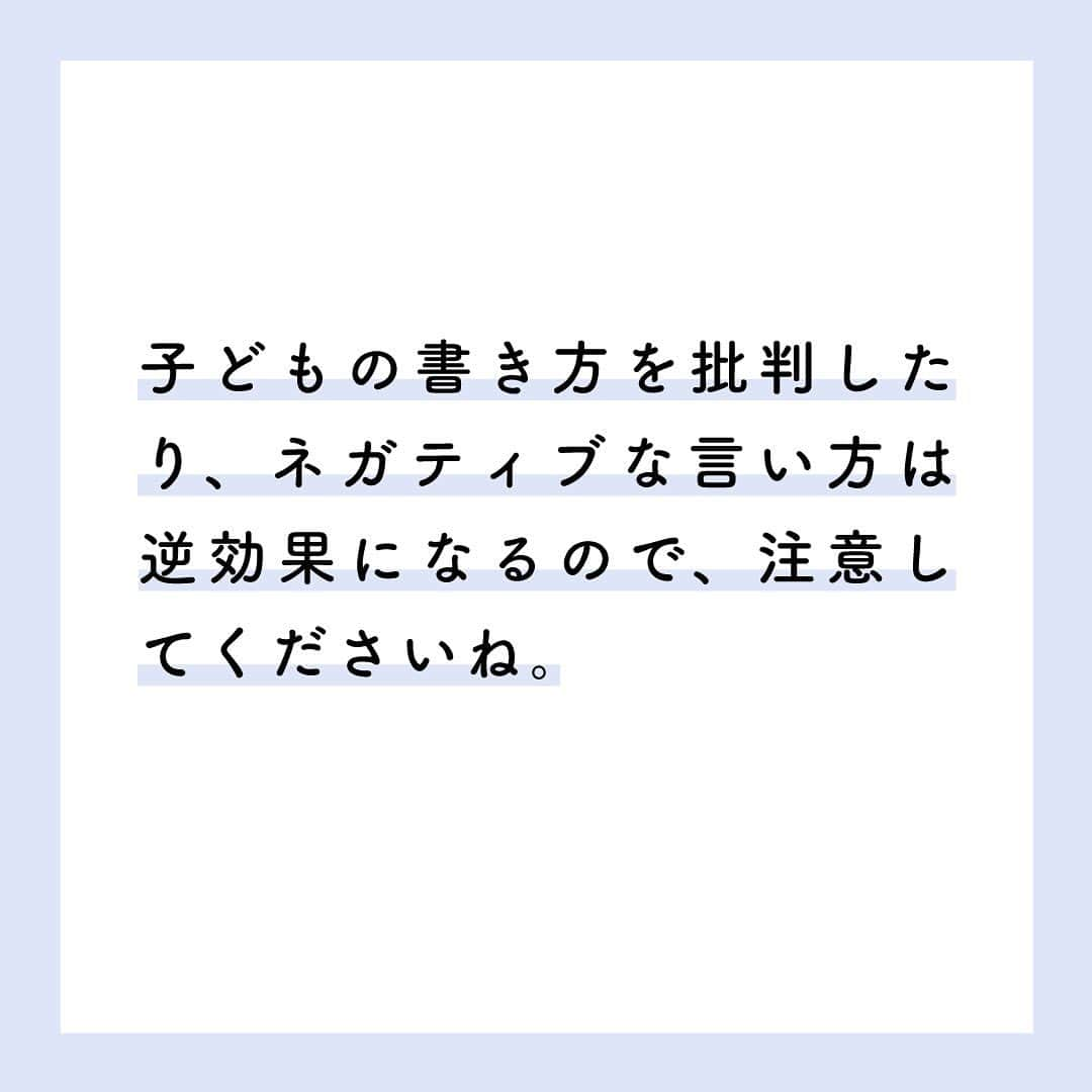 KUMON（公文式・くもん）【オフィシャル】さんのインスタグラム写真 - (KUMON（公文式・くもん）【オフィシャル】Instagram)「【子どもの主体性をはぐくむ💪】⁣ 子育てには悩みや疑問がつきもの🤔⁣ 先日ストーリーズにて家庭学習や子育ての悩みや質問を募集したところ、たくさんの声が寄せられました。⁣ ⁣ いただいたお悩みや質問に、「“自分でできる力” が身につくママパパと子どもの10の習慣」を教えてくれた教育や生活の専門家３人がお答えしていきます！⁣ ⁣ ------------------------ ⁣ ＜質問④＞⁣ 鉛筆の持ち方や書き順の違いを注意したら、⁣ へそを曲げてしまいました…😥💦⁣ ------------------------ ⁣ ⁣ A．⁣ 子どもの隣に座って、「こうすると書きやすいよ。試してみたら？」と、持ち方を見せてあげましょう。⁣ 鉛筆を正しく持つと効率よく筆圧がかかり、ひらがなや漢字も書き順通りだと流れにのって気持ちよく書けるはずです！⁣ 子どもの書き方を批判したり、ネガティブな言い方は逆効果になるので、注意してくださいね。⁣ 「こっちの方がいいかも！」と子どもが実感し、自ら直せるようなポジティブな声かけがポイントです！⁣ ⁣ byモンテッソーリすみれが丘子供の家 教員／保育士　堀田はるな⁣ ⁣ ⁣ ※ダイレクトメッセージへの返信はいたしません。 ⁣ ⁣ ⁣ #くもん #くもんいくもん #やっててよかった公文式 #公文 #公文式 #くもん頑張り隊 #勉強 #学習 #子育て #子育て記録 #子育ての悩み #子育てママ #小学生 #小学生ママ #字の練習 #書く練習 #書き方 #えんぴつ #鉛筆の持ち方 #おうち学習 #家庭学習﻿ #子ども #子どものいる暮らし #子供のいる生活 #くもんママと繋がりたい #kumon #kumonkids #hugmug」9月18日 16時09分 - kumon_jp_official