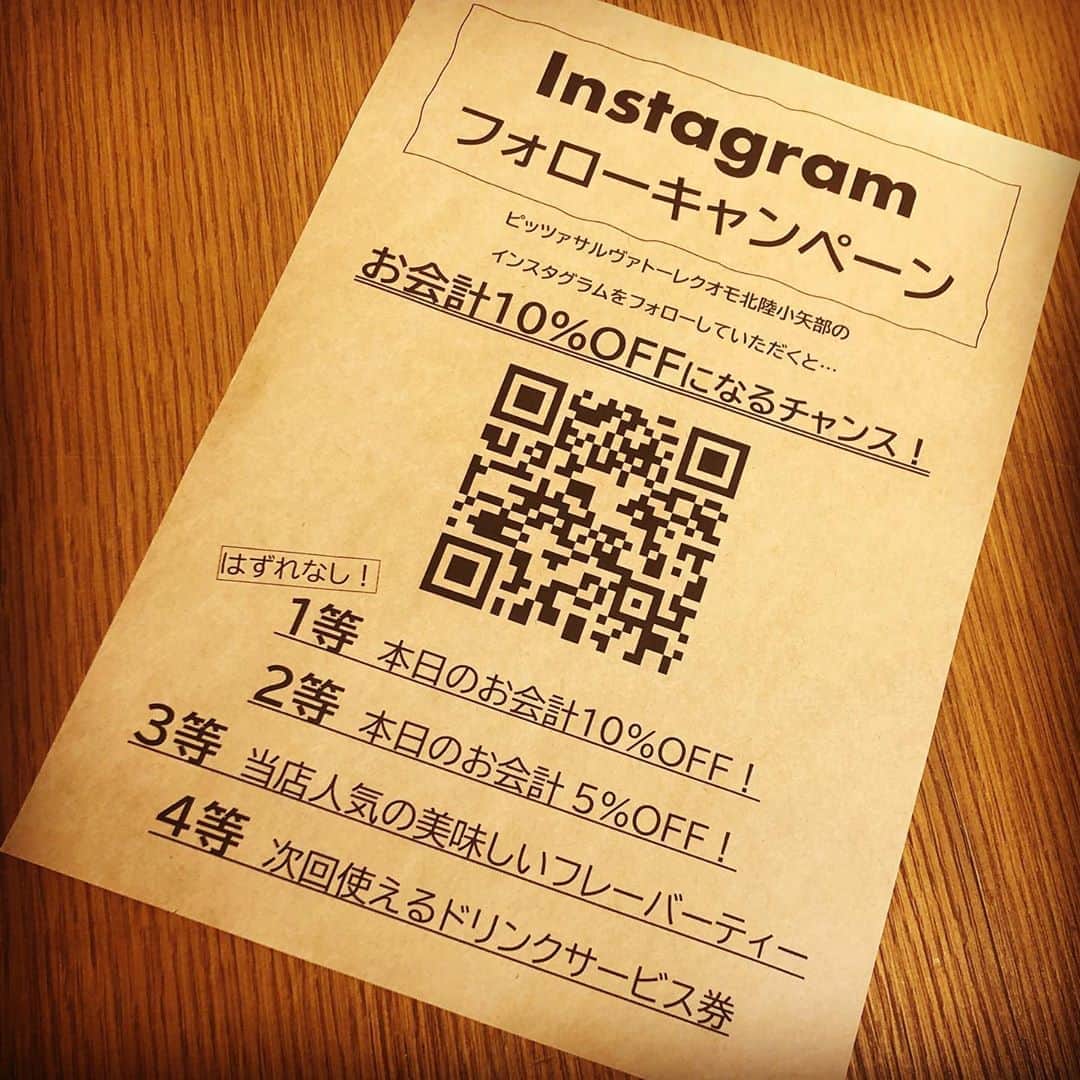 サルヴァトーレクオモ小矢部のグルメインスタ