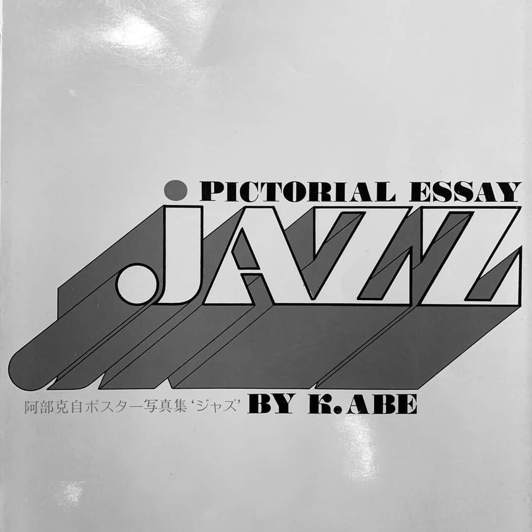 沖野修也のグルメインスタ