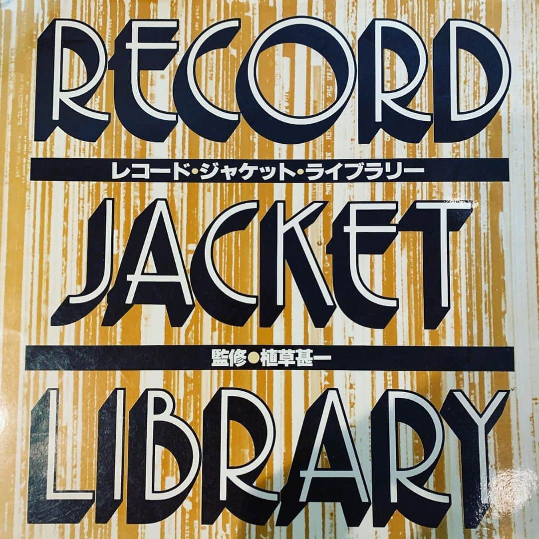 沖野修也のグルメインスタ