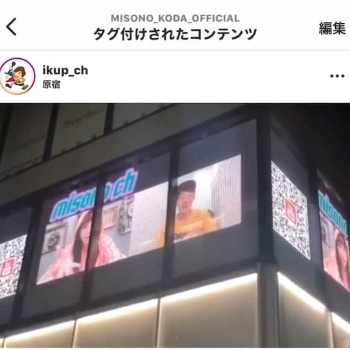 misoNosukeのインスタグラム