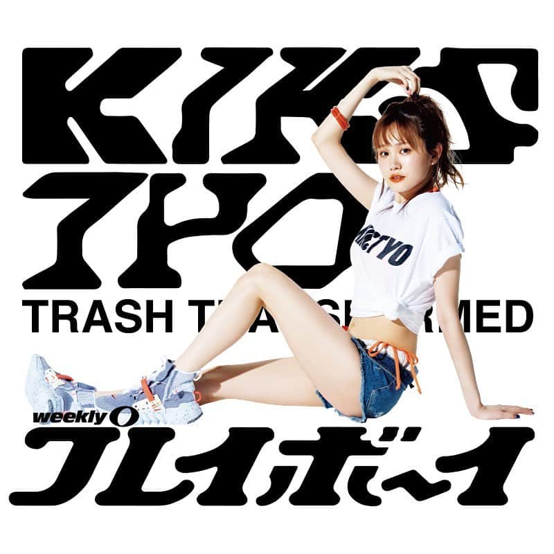 のインスタグラム：「KIKS GIRLS TEEに新作が登場!!! 去年に引き続き、今回は”週刊プレイボーイ”と連動企画のスペシャルバージョン。3ヶ月連続企画です!!! 第2弾目のモデルには、尾碕真花さんを起用。 2000年12月2日生まれ。 オスカープロモーション所属、高知県出身。 2019年からスーパー戦隊シリーズ「騎士竜戦隊リュウソウジャー」でヒロイン/リュウソウピンク・アスナ役を演じ今後の更なる活躍が期待される若手女優。 昨年12月にファースト写真集「いちか」を発売。また2020年10月からはテレビ朝日新番組「オスカルイーツ」MCを務めるなど活躍の場を広げている。  受注販売限定ですのでお見逃し無く!!! 注）こちらの商品は予約商品となっております。 注）予約商品のため、注文後のキャンセルはお断りさせて頂きます。 受注期間 2020年9月18日(金)～2020年9月27日(日)までとなります。 発送は2020年10月下旬となります。 . NEW KIKS GIRLS TEES FEATURING ICHIKA OSAKI ONLINE NOW AT KIKSTYOSHOP.COM (International Shipping) & KIKSTYO.COM (Japan Shipping) . #kikstyo #kiksgirls #週刊プレイボーイ #尾碕真花 #spacehippie #spacehippie03 #logotee」