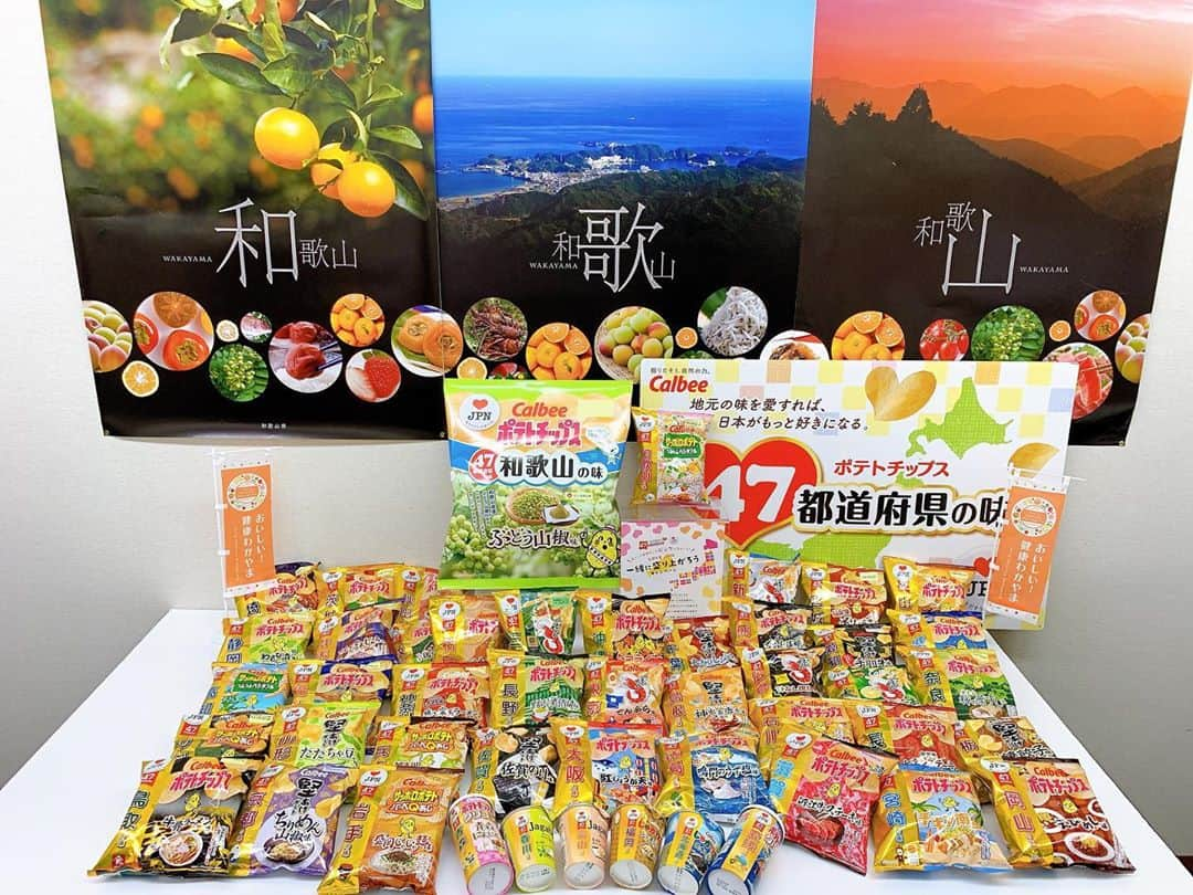 和歌山県食品流通課さんのインスタグラム写真 - (和歌山県食品流通課Instagram)「. 47都道府県の味勢揃い！！ どれも美味しそうだけど、やっぱり和歌山❤️❤️ #カルビー #ポテトチップス #サッポロポテト #ぶどう山椒 #紀州南高梅 #❤︎ジャパン #47都道府県の味 #和歌山 #おいしい！ #健康わかやま」9月18日 17時41分 - tasty_healthy_wakayama