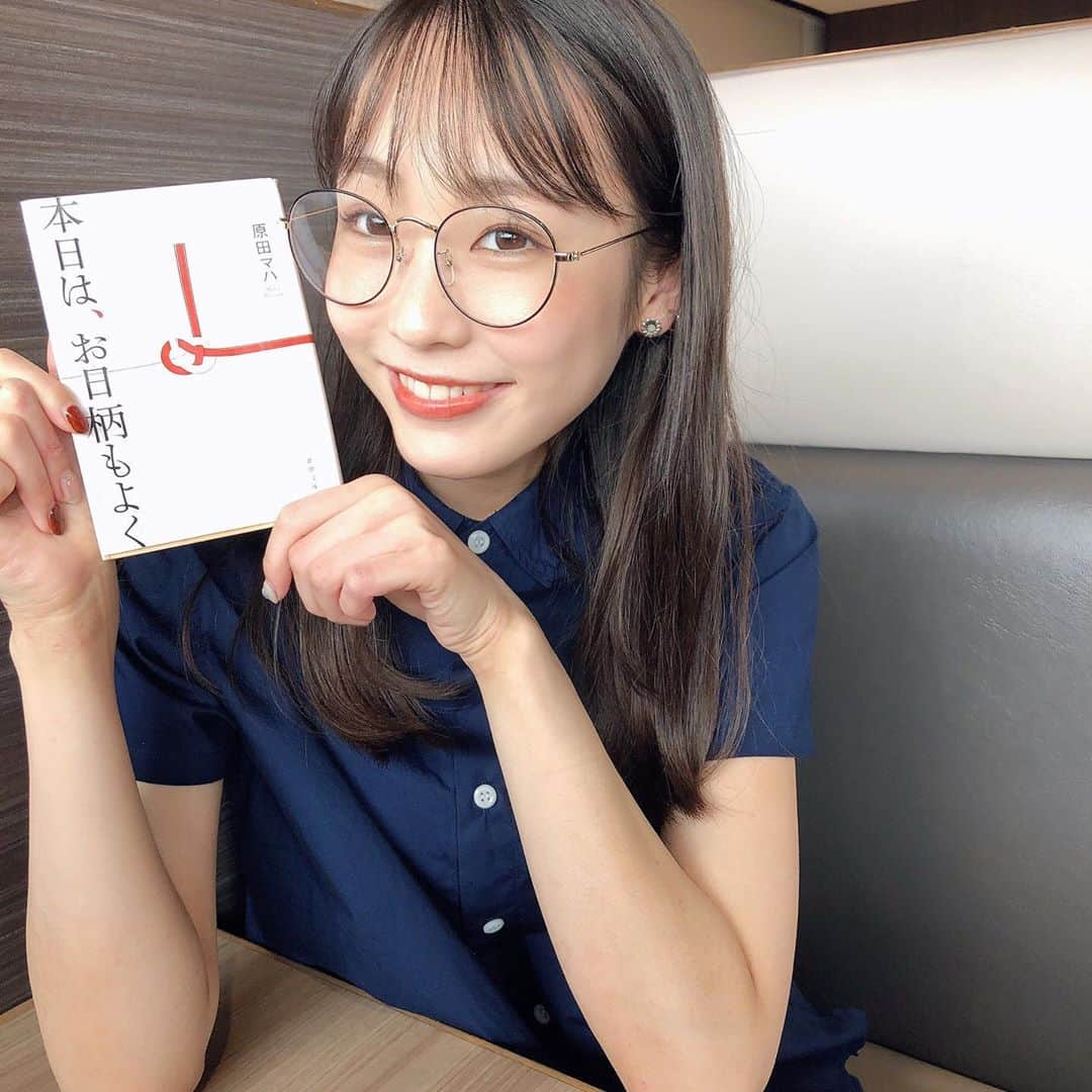 田中美有さんのインスタグラム写真 - (田中美有Instagram)「こんばんは🌙.*·̩͙  私の大好きな本です📖✏ 皆さんのおすすめの本は何ですか〜？？  #ミスコン #ミスキャンパス関西学院 #mckg2020 #本好きな人と繋がりたい #読書女子 #原田マハ #本日はお日柄もよく #メガネ女子」9月18日 17時59分 - miyutanaka_06