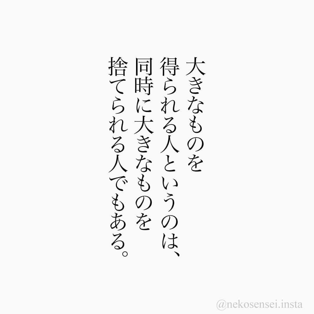 ユメネコ 哲学者さんのインスタグラム写真 ユメネコ 哲学者instagram 一週間くらい投稿お休みしますね 名言 格言 今日の格言 言葉 ことば 言霊 言葉の力 自己啓発 人生 生き方 生きる 悩み 相談 心 こころ 心理 心理学 メッセージ エッセイ