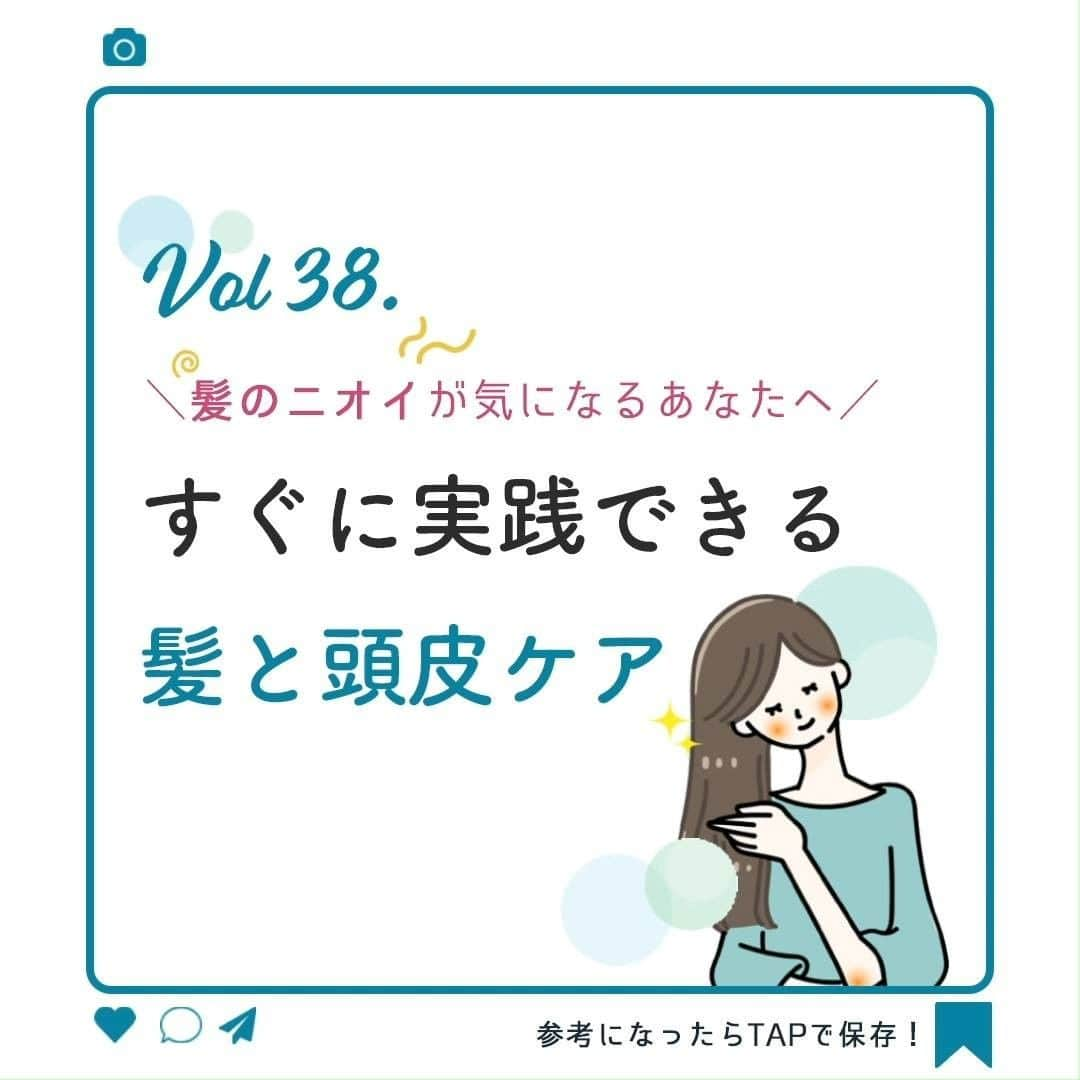 聖心美容クリニック公式アカウント のインスタグラム