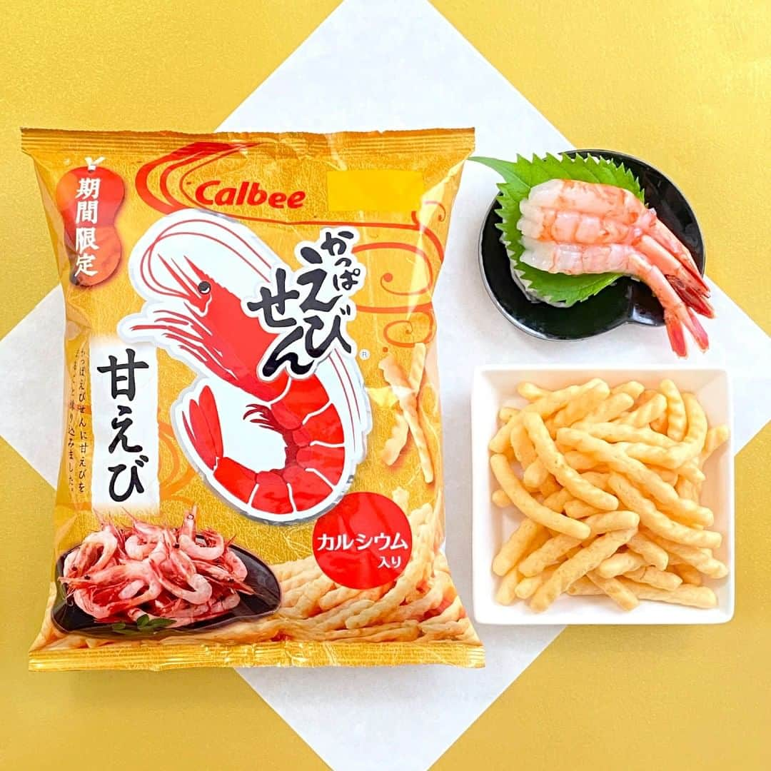 カルビーのインスタグラム