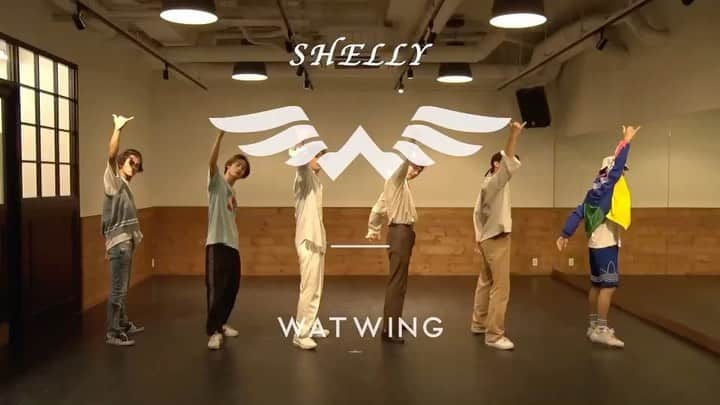 のインスタグラム：「Digital Single『SHELLY』  Official Dance Practice  WATWINGがリリースした5曲が毎週1曲5周連続で公開されます！ フルはWATWINGの YouTubeに公開してるよぉ〜🥳🙏  WATWINGみんなでおもっきり楽しく踊っとるからぜひみてねーー！😊」