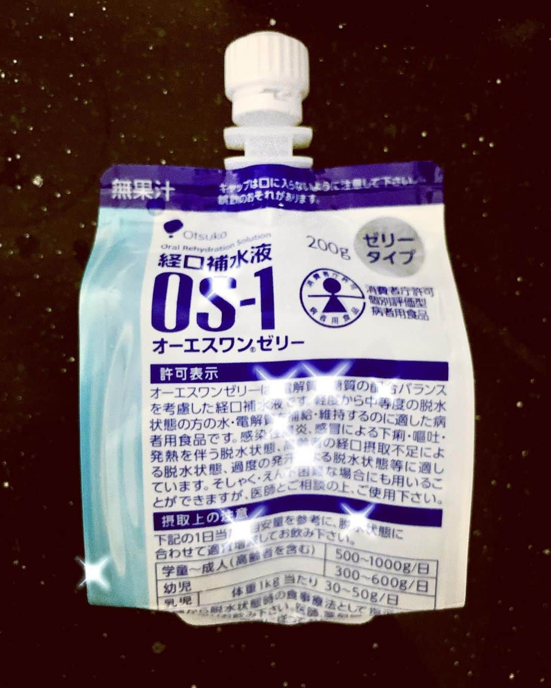 より子さんのインスタグラム写真 - (より子Instagram)「急に別の世界に転生されたのではと思うほど最近忙しくて、 体調アラームが鳴りだしてこれは赤信号だなと思い、 もう頼める人に思い切り頼みこんでフォローをお願いして、 今日やる予定だったこともお休みさせてもらった。 空腹で目が覚めて冷蔵庫を開けたら、 お姉ちゃんの優しさが詰まっていました。 うぅ…😭 お姉ちゃんありがとう ・ #ありがとう #お姉ちゃんだいちゅき #真島の兄さんが桐生さんが好きすぎるくらい #すち #💖」9月18日 18時14分 - yorico513