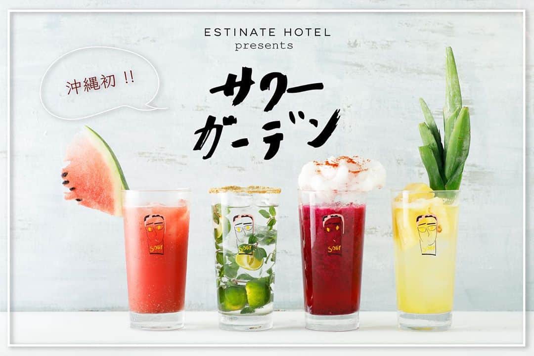 ESTINATE HOTELのインスタグラム