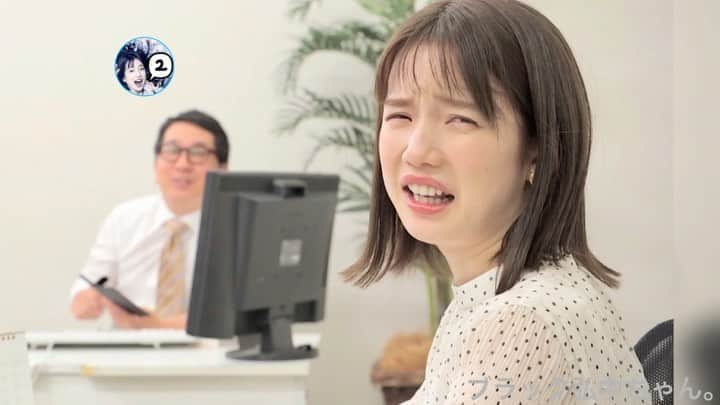 弘中綾香　ファンアカウントのインスタグラム：「【はなつまみ】 はなつまみ再現VTR女優① 『SNSで友達申請してくる上司』篇 芝居も上手いよ弘中ちゃん😆😆👌 ・ #はなつまみ  #弘中綾香 #弘中ちゃん #弘中アナ #女優弘中 #はなつまみ女優」