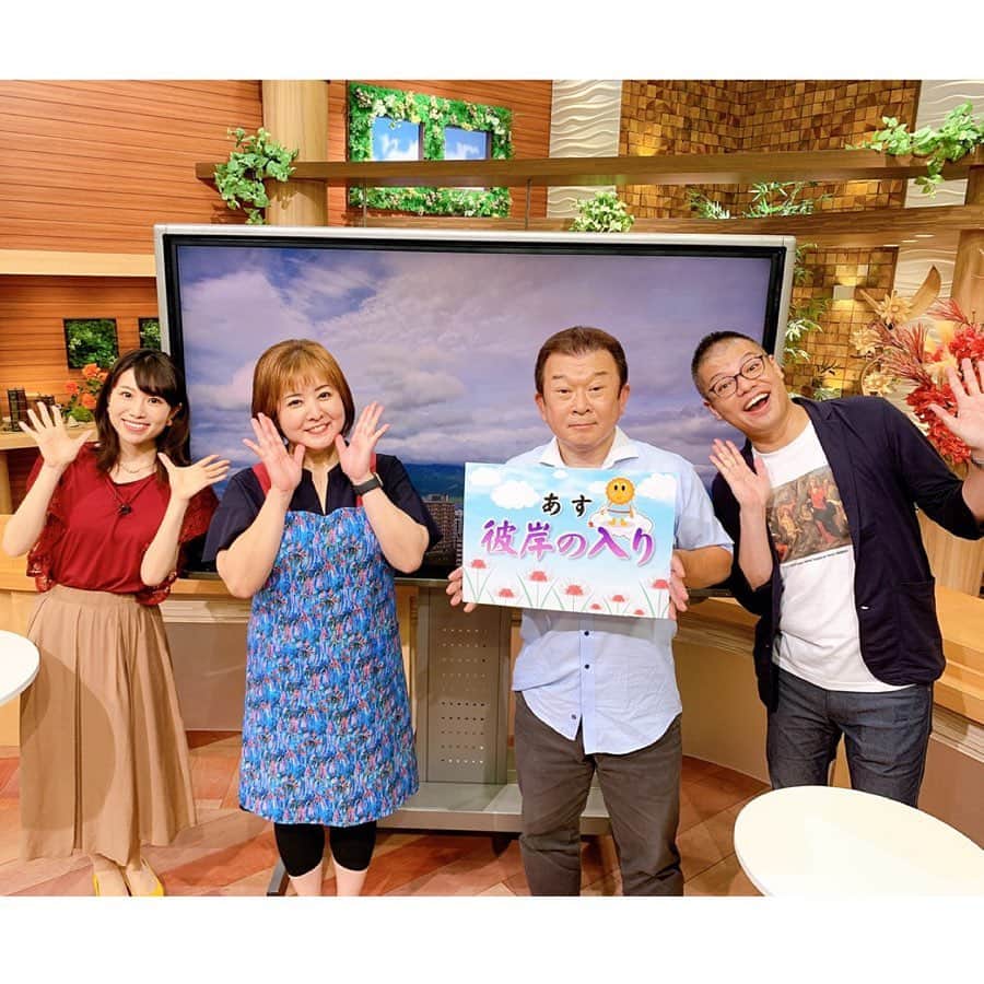のインスタグラム：「* かごしま4ありがとうございました！ 西ひろみ先生のうんまかレシピは 「モッツアレラと茄子の生姜風味」✨ モッツアレラチーズで和のメニュー 珍しいですよね。 とっても美味しかった〜！ 財津さんと写真が撮れませんでしたが… ハウステンボス楽しそうでした💕  これから朝晩寒くなるみたいですので みなさん体調崩しませんように。  衣装は POWDER SUGER さま ヘアセットは 城さんでした！  ありがとうございました💕」