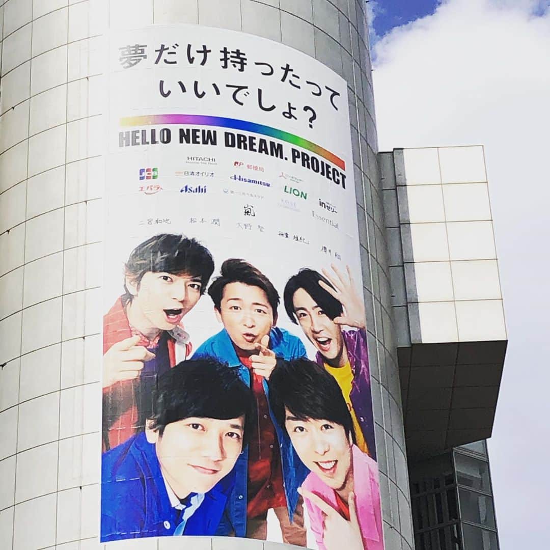 有奈めぐみのインスタグラム：「嵐大好き。 あと3ヶ月で5人が揃ってる当たり前だと勝手に思っていた事がしばらく見れなくなるんだなって写真撮りながら思ったり。  #渋谷 #109 #嵐」