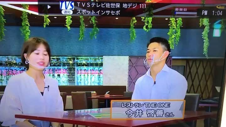 九十九島ベイサイドホテル＆リゾート フラッグスのグルメインスタ