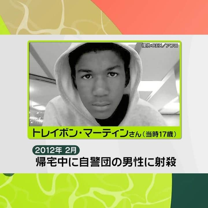 日本テレビ「news zero」さんのインスタグラム写真 - (日本テレビ「news zero」Instagram)「全米オープン7枚のマスクに“原点”も  櫻井翔キャスターが、ニュースの「その先」を伝える「+1(プライチ)」。今回は、全米オープンで大坂なおみ選手の優勝とともに注目された、7枚のマスクについてお伝えします。  ￭7枚のマスクの1枚に“原点”が  実はこの中の1枚に大坂選手の“原点”がありました。 それは、4枚目。そこには、「トレイボン・マーティン」と書かれています。  フードをかぶった少年が当時17歳だったトレイボン・マーティンさんです。写真のようにフードをかぶって帰宅中だった2012年2月、自警団の男性に射殺されました。  この事件では 撃った男性が正当防衛を主張しすぐに逮捕されなかったため抗議活動が加熱。  マーティンさんのようにフードをかぶって抗議する人もあらわれ、これが今も展開されている黒人の命も大切だと訴える  「Black Lives Matter」運動のきっかけになったと伝えられています。  大坂選手はインスタグラムに7枚のマスク姿すべてをアップしていますが、実はこの4枚目の時だけ長文のコメントをつけています。  「私はトレイボンの死をはっきりと覚えています」  「私はそのとき子どもで、ただただ恐怖を感じたことを覚えています」  「何年もの間、フードをかぶれませんでした」  「同じことがいまだに何度も何度も繰り返し起こるのを見るのは悲しいです」  「これは変えていかなければなりません」  4枚目のマスクにはまさに差別を「じぶんごと」として考える大坂選手の原点があったんです。  ￭転機となったミネアポリスへの訪問   そして大きな転機となったのが、まさにそのコロナでテニスができない間に“ある場所”を訪れたことでした。  それが2020年5月に黒人男性のジョージ・フロイドさんが警察官に殺害されたミネアポリスです。  実際に事件現場に足を運び人々と語り合ったという大坂選手。  この経験を通じて、人種差別について発信していかなければらないと決意したといいます。  全米オープンに優勝した後インタビューでは  「あなたが受け取ったメッセージは何ですか?大事なことはみんなが話し合うことなんです」と話していました。  この問題について「みんなで話し合うこと」。  大坂選手からの問いかけを今度は私たちひとりひとりが受け止める番ではないでしょうか。  #大坂なおみ #大坂なおみ選手 #全米オープン #テニス #usopen #優勝 #マスク #BLM #blacklivesmatter #差別 #人種差別 #BreonnaTaylor #ElijahMcClain #AhmaudArbery #TrayvonMartin #naomiosaka #GeorgeFloyd #PhilandoCastile #TamirRice #ミネアポリス #Mineapolis  #プライチ #ニュースゼロ #newszero #newszero櫻井翔 #櫻井翔 #嵐 #arashi」9月18日 19時08分 - ntvnewszero