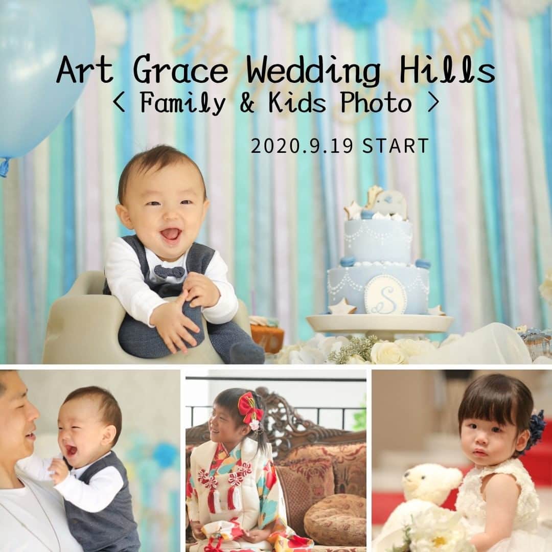 ArtGraceWeddingHillsのグルメインスタ