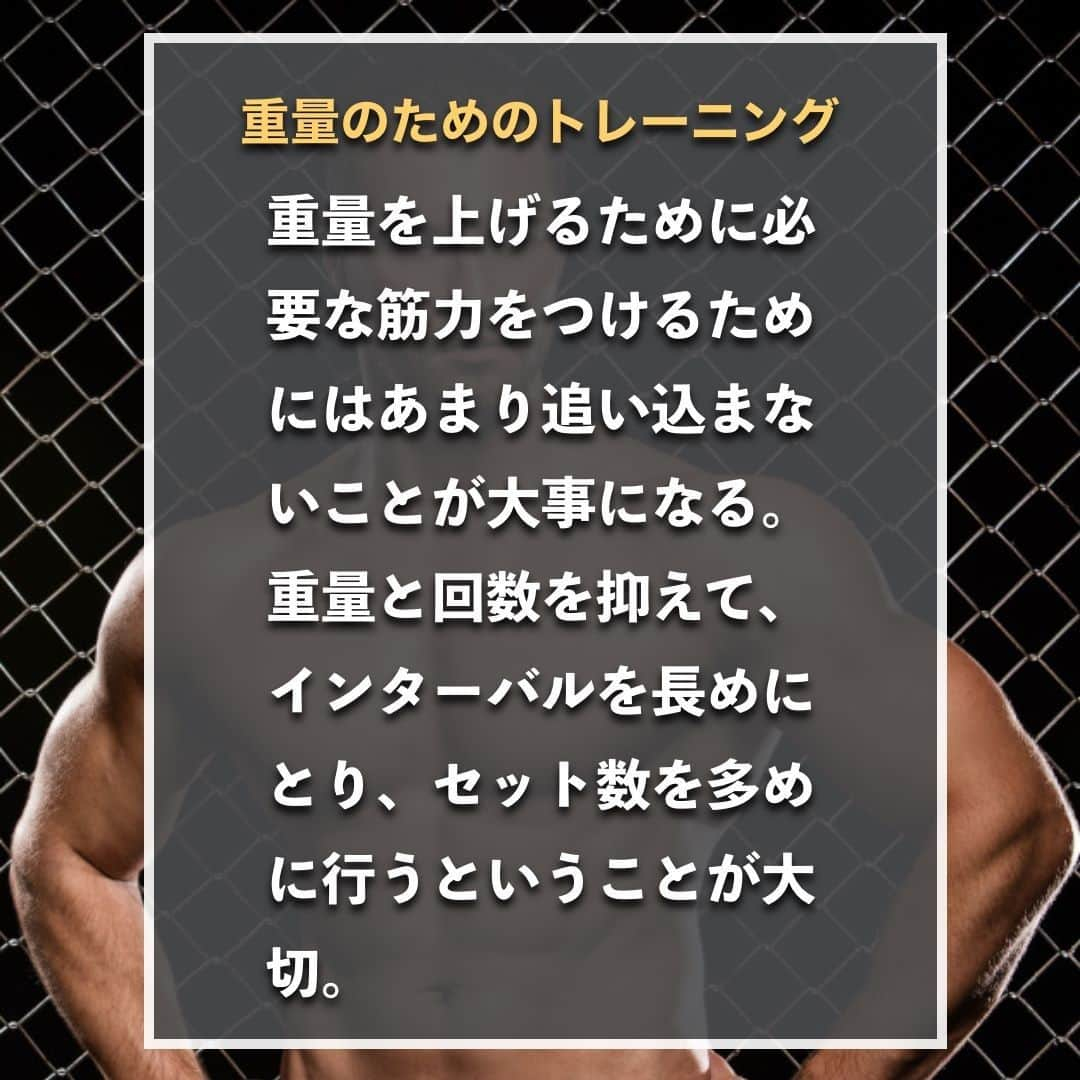 山本義徳さんのインスタグラム写真 - (山本義徳Instagram)「【目的別正しいベンチプレスやり方】  ベンチプレスは高重量を上げることを目的とするか、 筋肥大を目的にするかによってやり方が異なってくる。  今回は目的別の正しいベンチプレスのやり方について解説する。  是非参考になったと思いましたら、いいね 見返せるように保存の方していただけたらと思います💪  #筋トレ #トレーニング #筋トレダイエット #エクササイズ #筋トレ初心者 #筋トレ男子 #workoutlife #筋肉女子 #肉体改造 #ダイエット方法 #筋トレ好きと繋がりたい #トレーニング好きと繋がりたい #トレーニング男子  #ボディビルダー #筋肉男子 #トレーニング大好き #トレーニング初心者 #トレーニーと繋がりたい #筋肉トレーニング #valxlove  #山本義徳 #筋肉担当 #筋肉増量 #筋肉作り #ベンチプレス #VALX #gym #workout #VALX #トレーニング仲間」9月18日 20時00分 - valx_kintoredaigaku