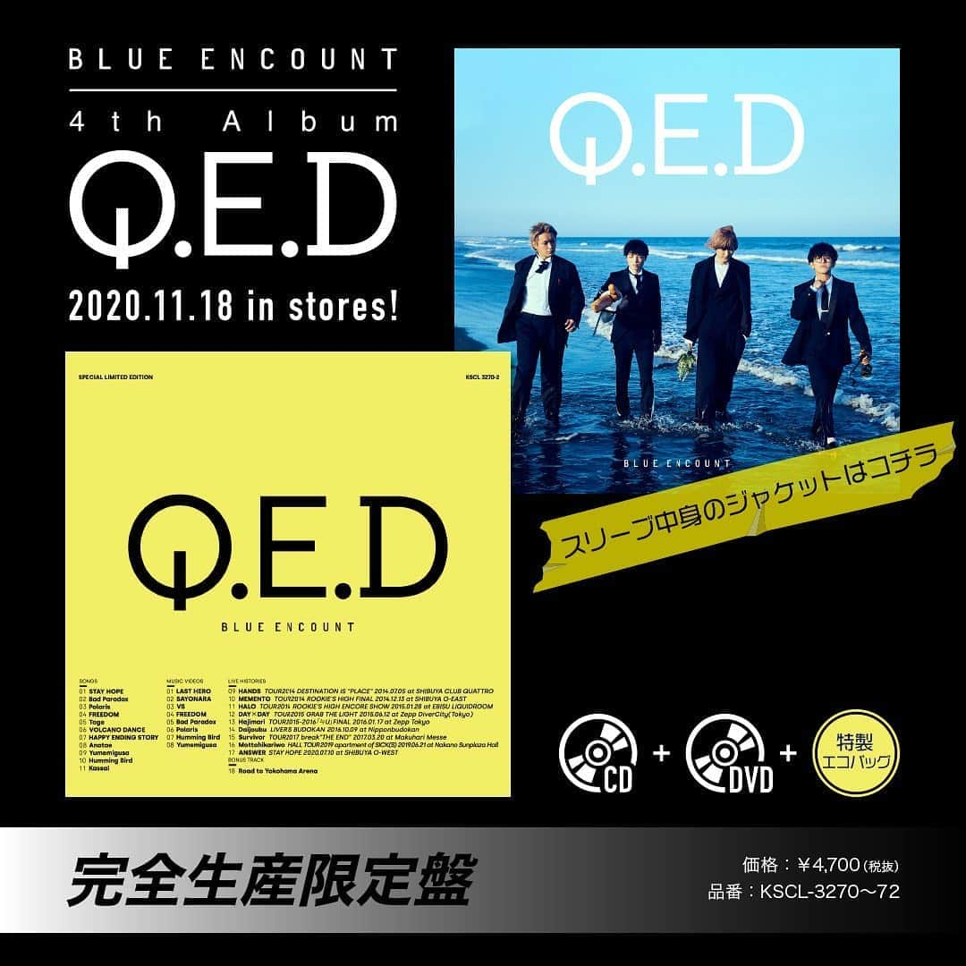 BLUE ENCOUNTさんのインスタグラム写真 - (BLUE ENCOUNTInstagram)「11/18リリース「Q.E.D」  初のメンバー ジャケット！ 是非ゲットしてください！」9月18日 20時05分 - blueencount_official