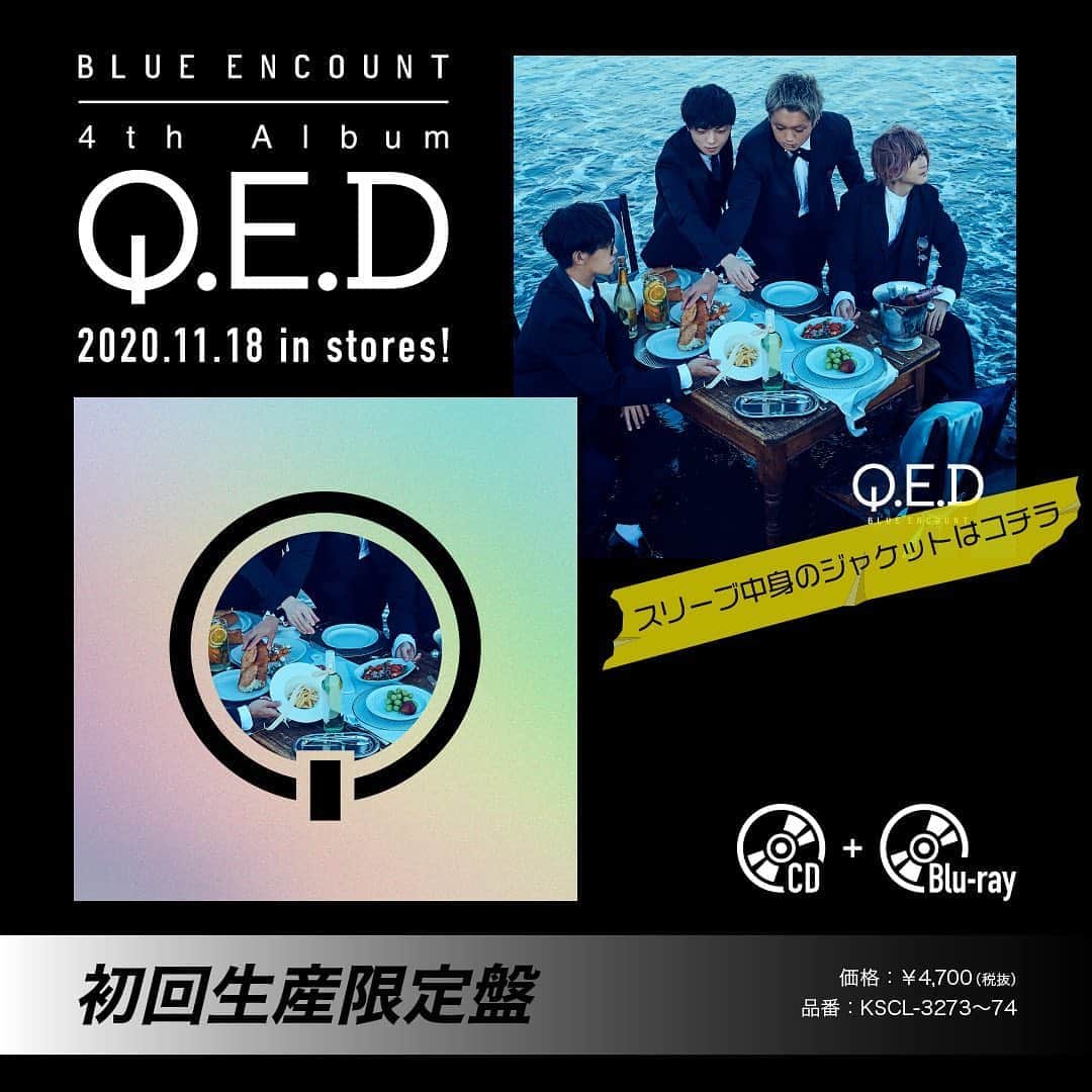 BLUE ENCOUNTさんのインスタグラム写真 - (BLUE ENCOUNTInstagram)「11/18リリース「Q.E.D」  初のメンバー ジャケット！ 是非ゲットしてください！」9月18日 20時05分 - blueencount_official