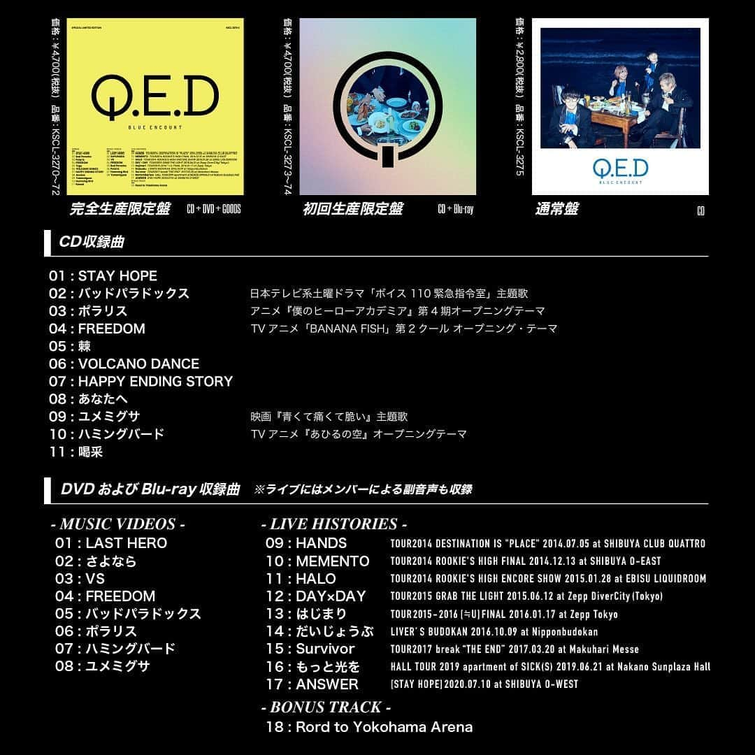 BLUE ENCOUNTさんのインスタグラム写真 - (BLUE ENCOUNTInstagram)「11/18リリース「Q.E.D」  初のメンバー ジャケット！ 是非ゲットしてください！」9月18日 20時05分 - blueencount_official