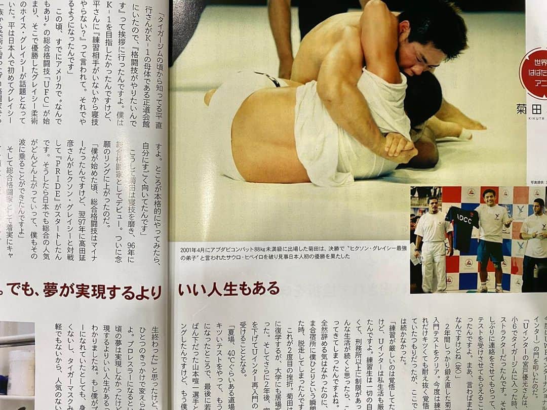 菊田早苗さんのインスタグラム写真 - (菊田早苗Instagram)「告知遅れましたが、「昭和50年男」 9月号書店で発売されてます。  逆境から這い上がったというインタビュー内容、いろんなジャンルの方々も登場しています。  よろしくお願いします。  ￼#昭和50年男」9月18日 20時16分 - sanae.kikuta