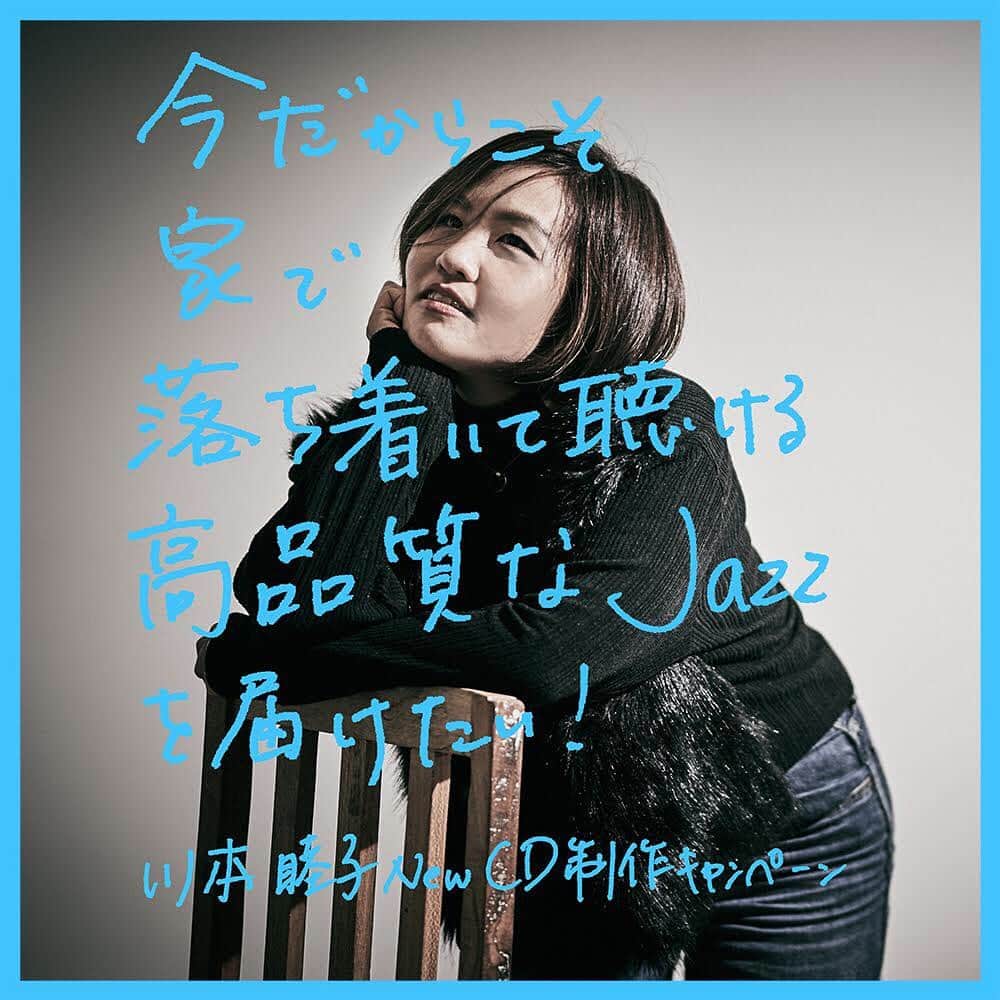 川本睦子のインスタグラム