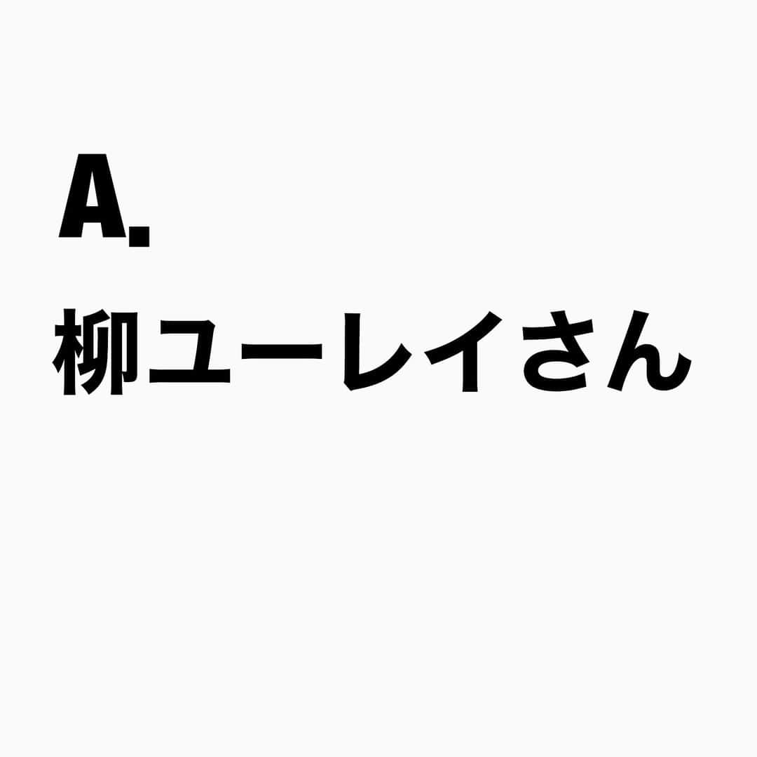 山下しげのりさんのインスタグラム写真 - (山下しげのりInstagram)「#山下本気クイズ 第80問　詳細はこちら→　まだたけし軍団の芸名がまだ誰も付けられて無い頃にビートたけしさんが柳ユーレイさんを「あいつ、幽霊みたいだよな」と言ったことで周りからユーレイと呼ばれるようになったそうです。その後、たけしさんとたけしさ軍団が出演するレギュラー番組「アイドルパンチ」（テレビ朝日）が始まるときに芸名を決めることになりました。その際に「じゃあ、柳を付けて柳ユーレイでいいんじゃないの」となったのです。 #お笑いクイズ　#100問目にスペシャル　#ビートたけし　#たけし軍団　#柳ユーレイ　#芸名　#クイズ　#豆知識　#芸人　#お笑い　#お笑い好きな人と繋がりたい　#お笑い芸人　#誤りがあればご指摘ください　#雑学　#インタビューマン山下」9月18日 20時30分 - yamashitaudontu