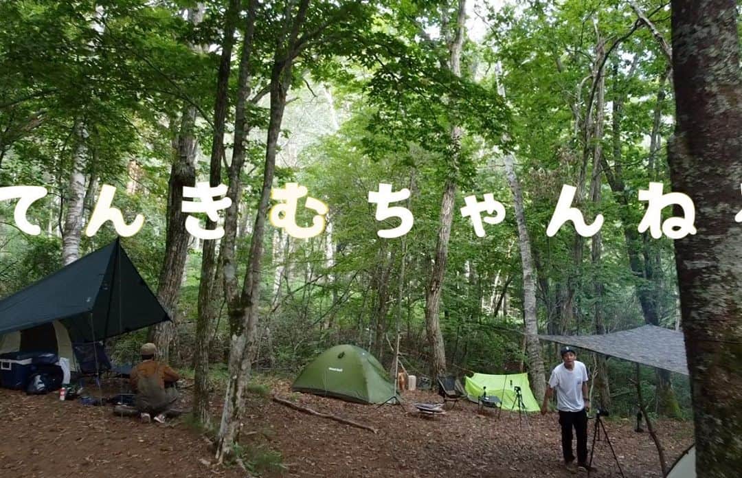 木村卓寛さんのインスタグラム写真 - (木村卓寛Instagram)「キャンプでカルボナーラを作る。 美味いんかい。 ところであの銃声なんやねん？  #うろ覚え #てんきむちゃんねる #すだちCAMP #酔いどれキャンプ」9月18日 20時31分 - tenshinkimura